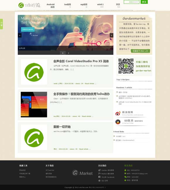 香港澳门自由行攻略及花费 “蛮好的”逆风者何以折翼